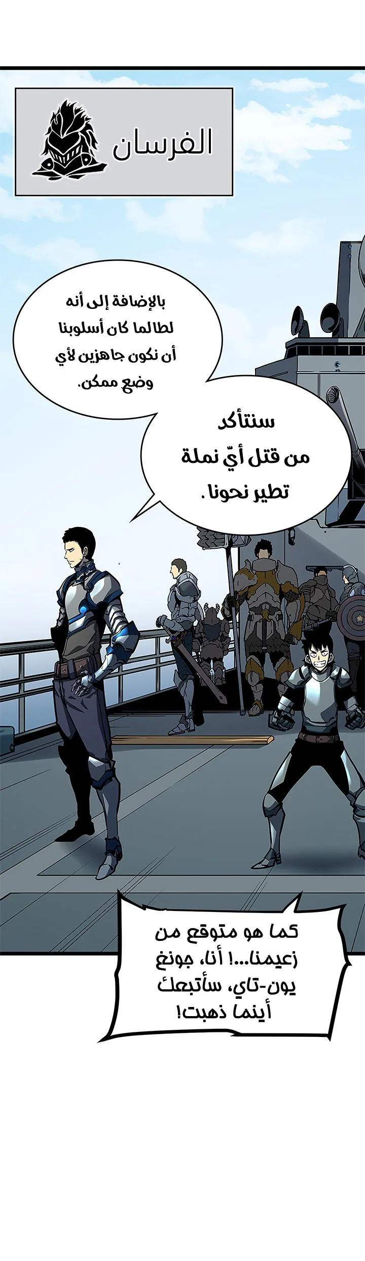 الصفحة 5