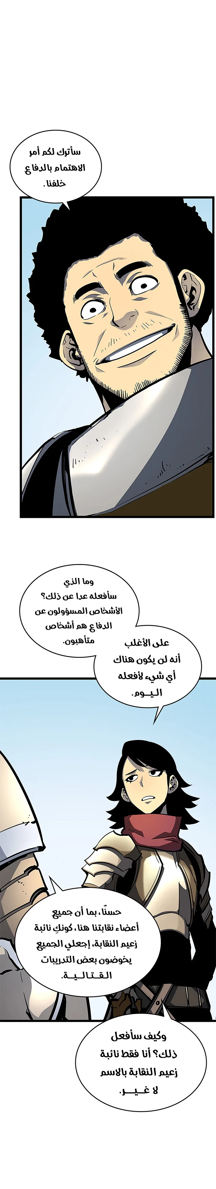 الصفحة 6