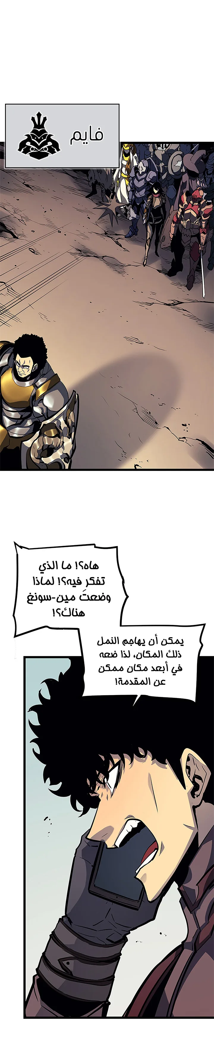 الصفحة 8