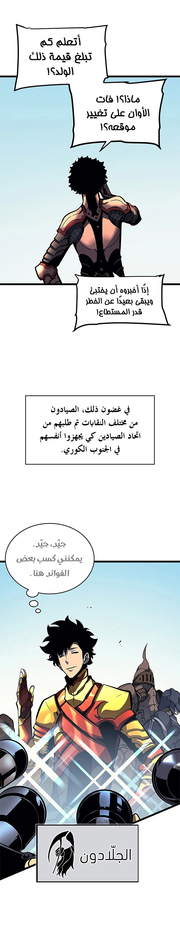 الصفحة 9
