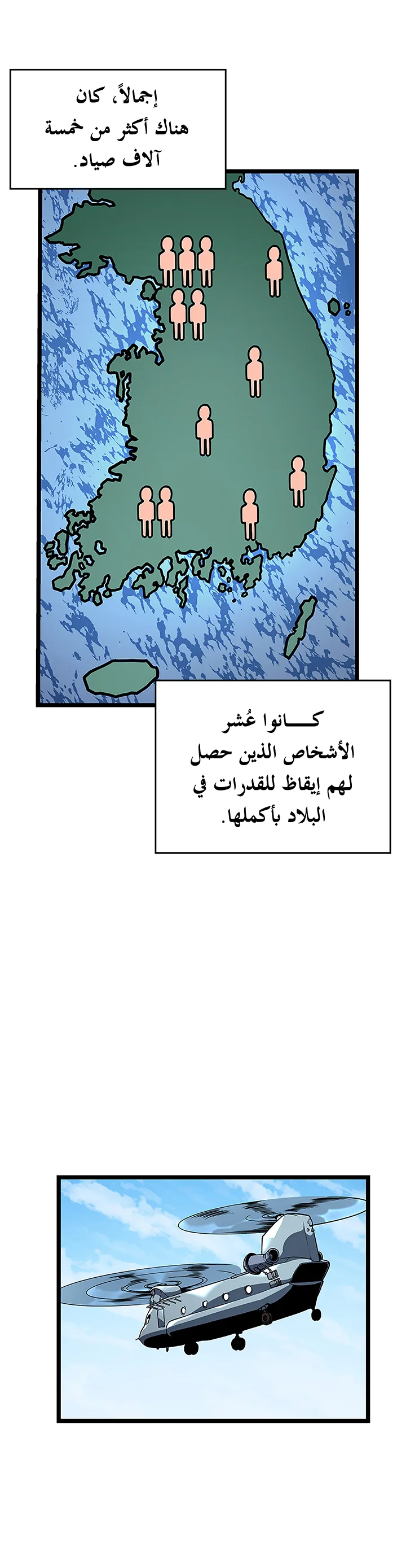 الصفحة 12