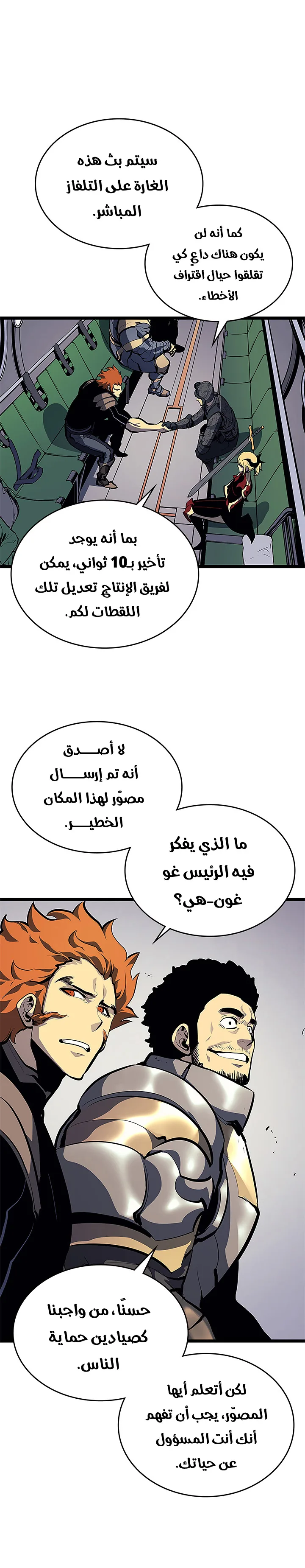 الصفحة 14