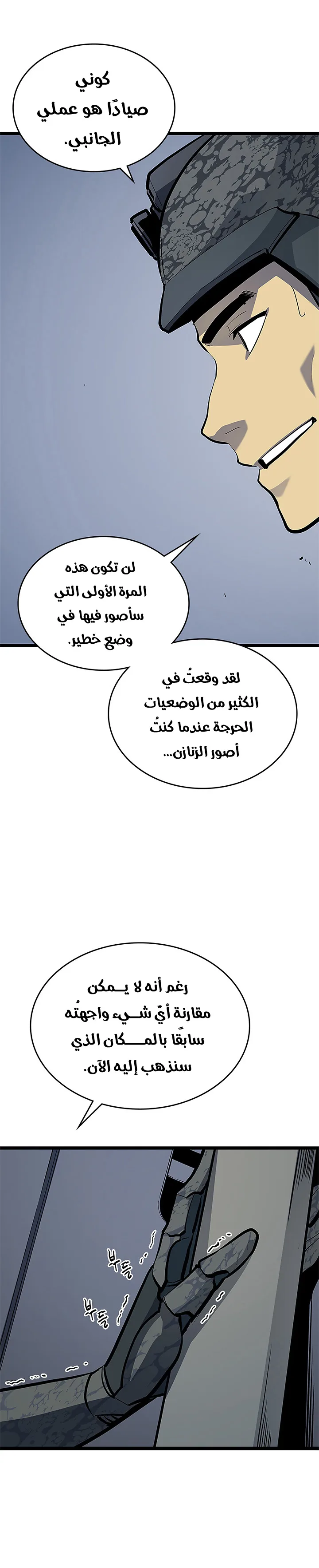 الصفحة 16