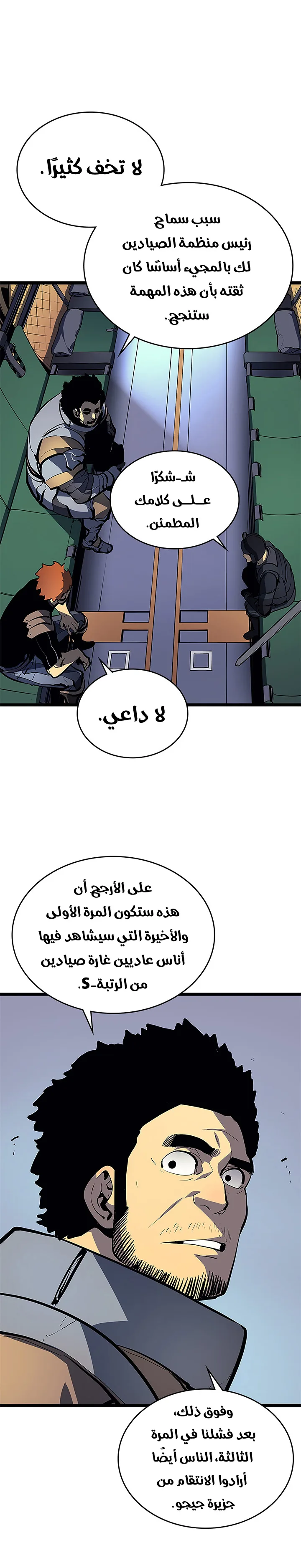 الصفحة 17