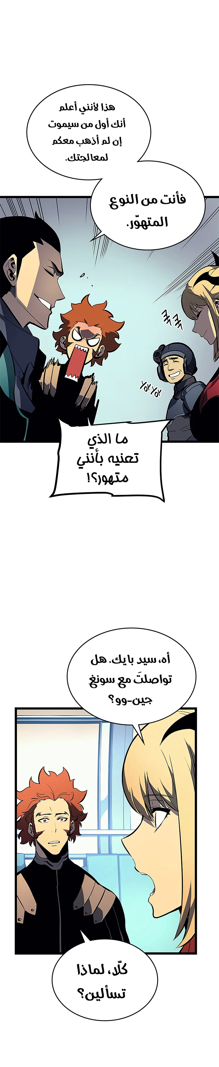 الصفحة 20