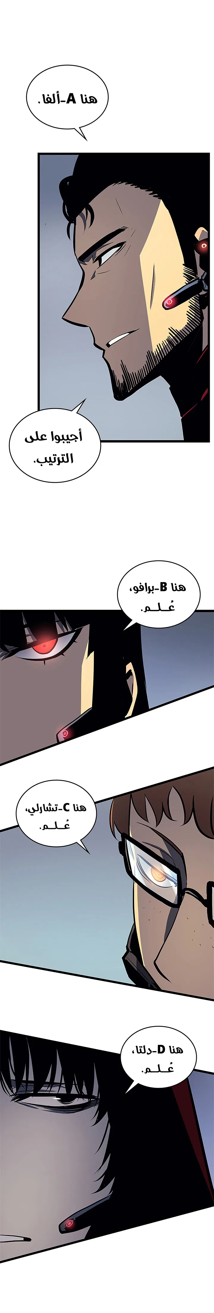الصفحة 25