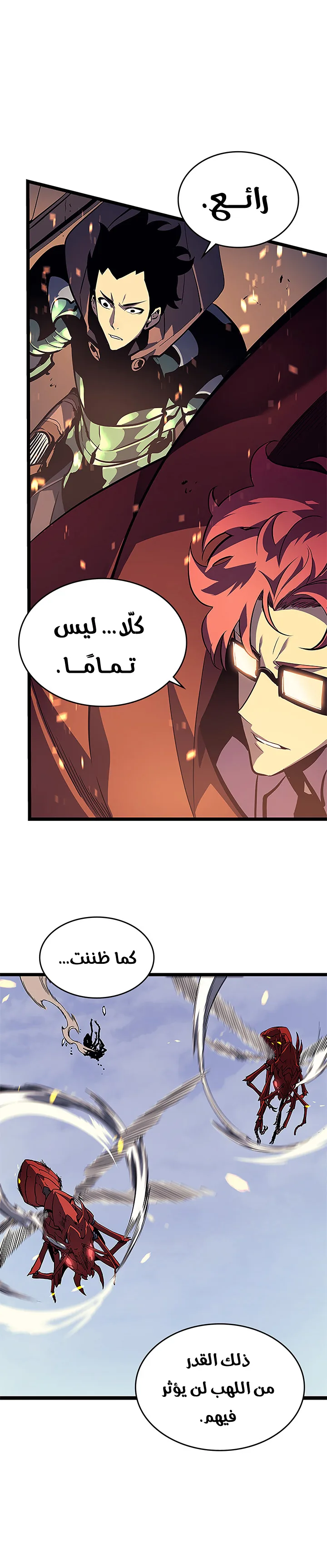 الصفحة 32