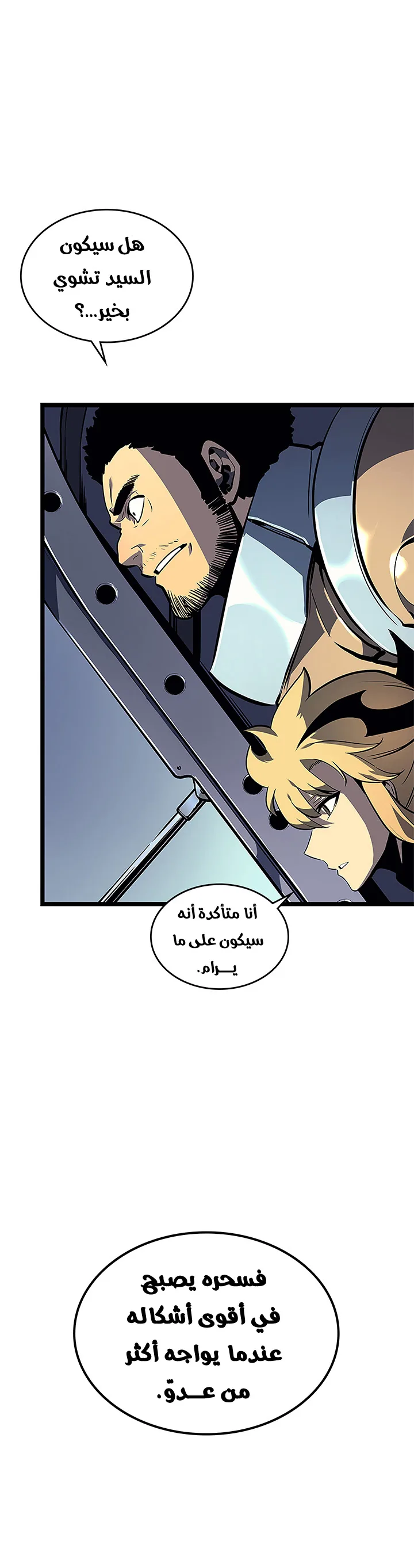 الصفحة 37