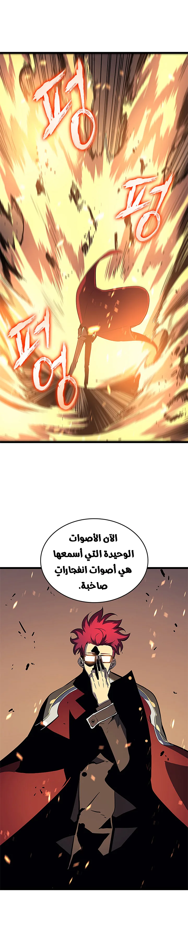 الصفحة 41