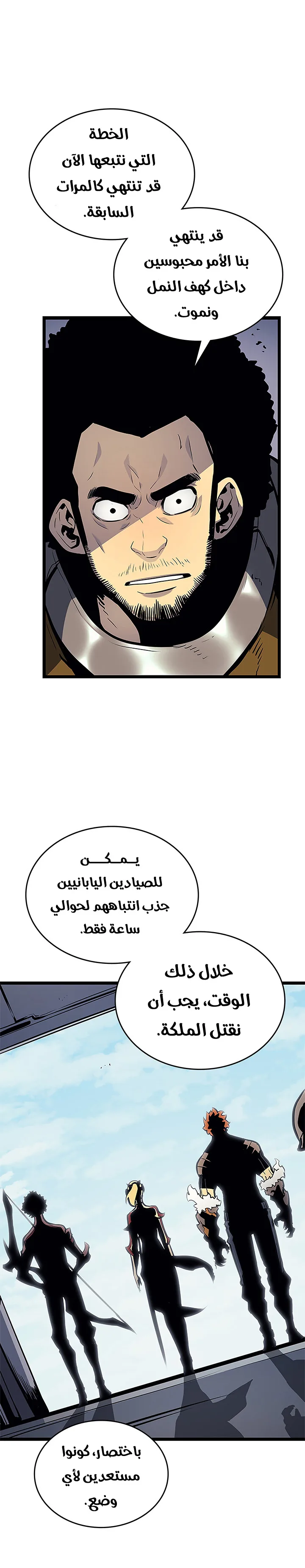الصفحة 43