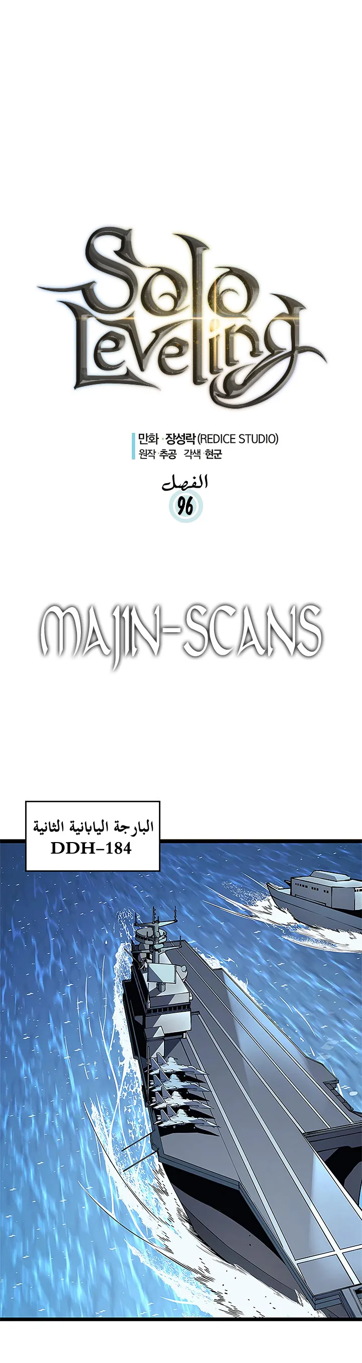 الصفحة 2