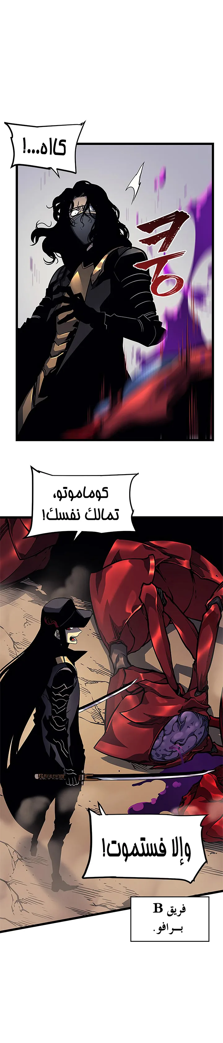 الصفحة 6