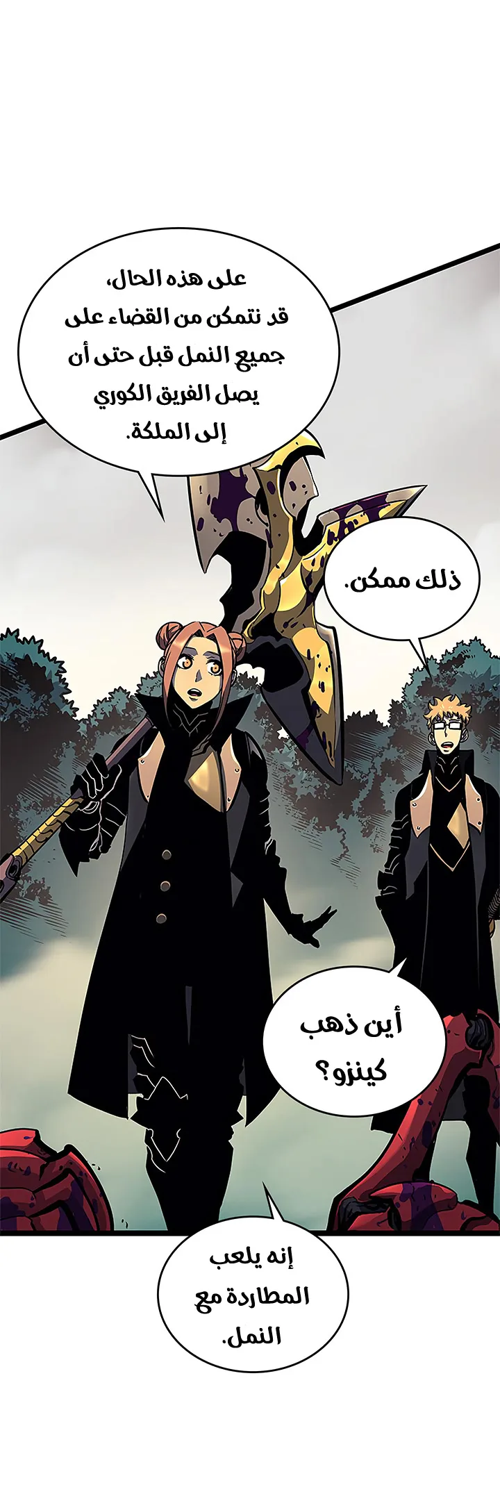 الصفحة 7