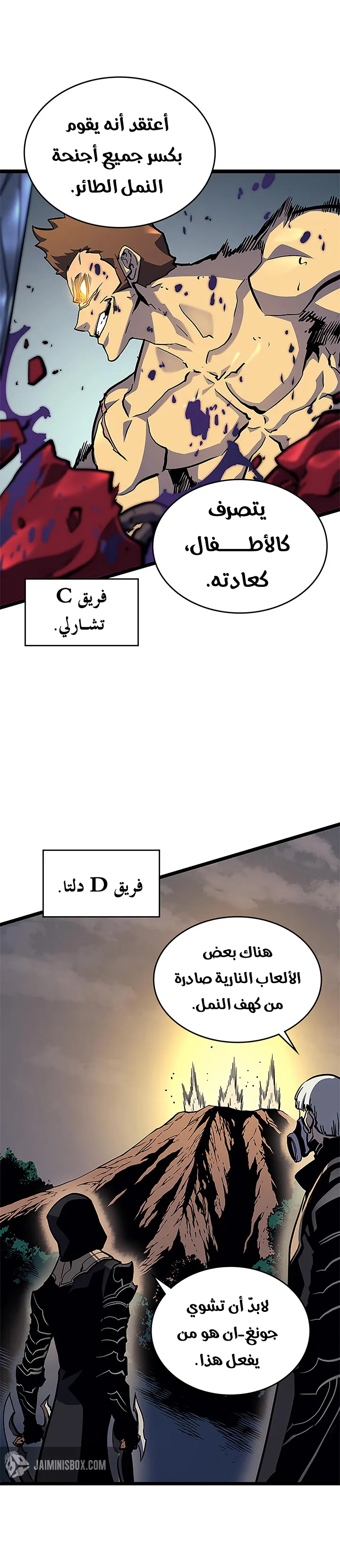 الصفحة 8