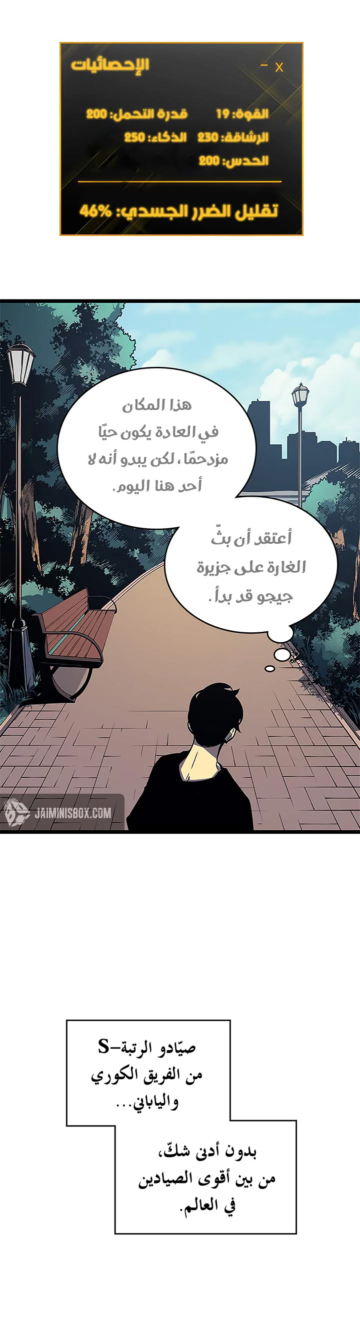 الصفحة 17