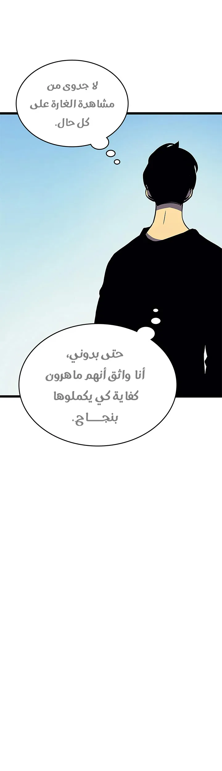 الصفحة 18