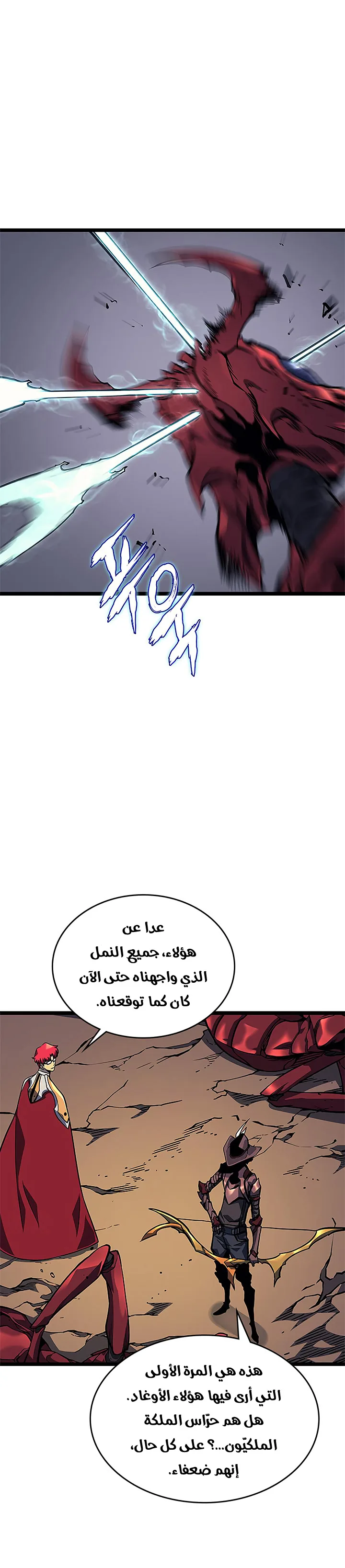 الصفحة 19