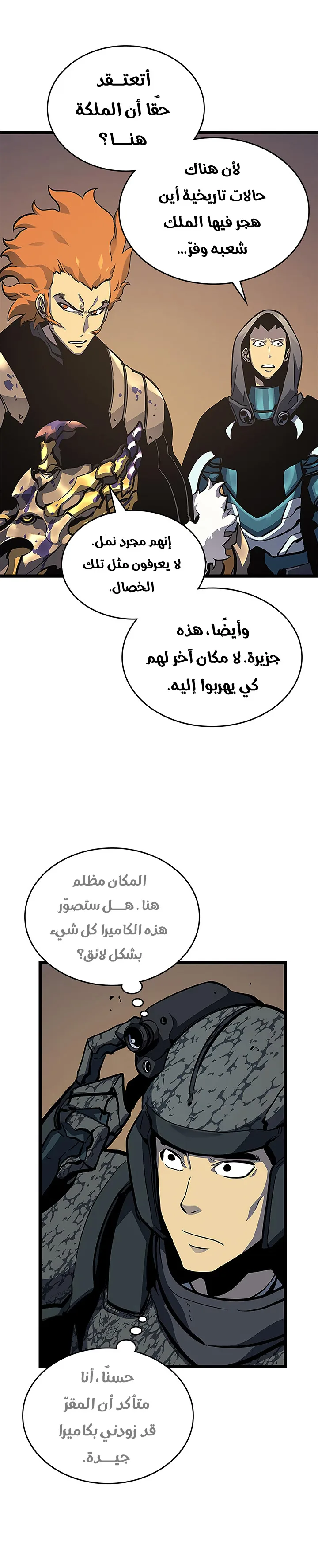 الصفحة 21