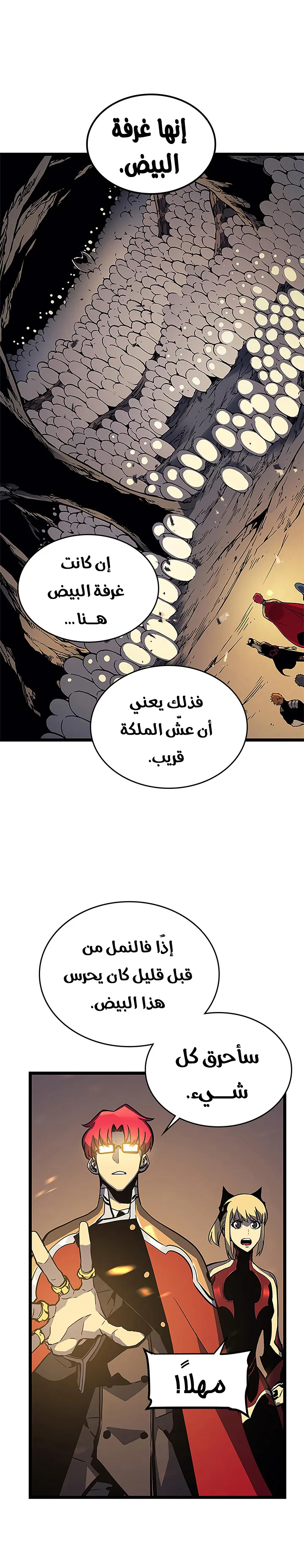 الصفحة 23