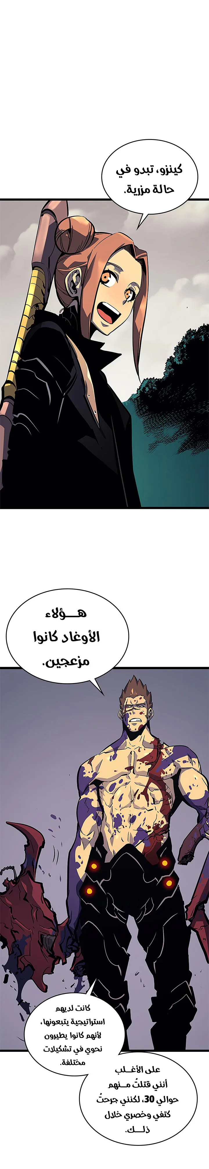 الصفحة 27