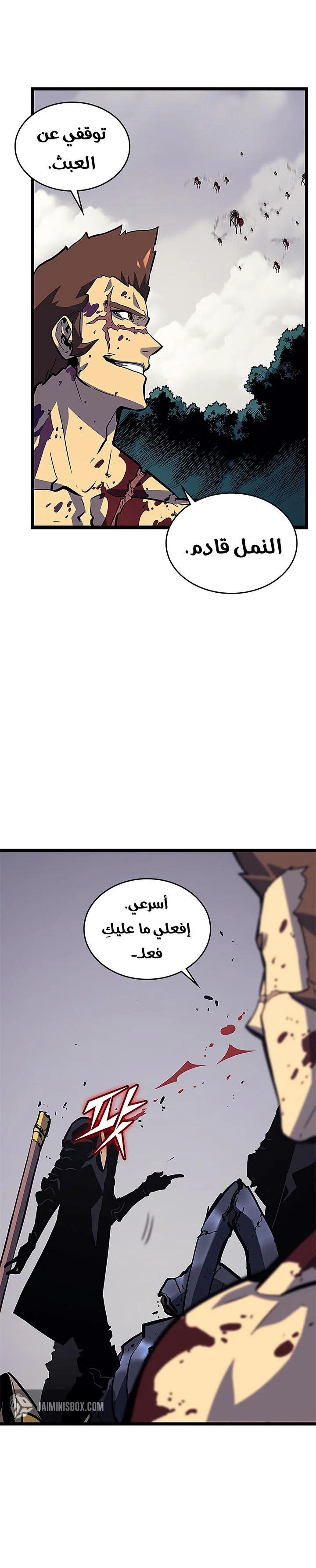 الصفحة 29