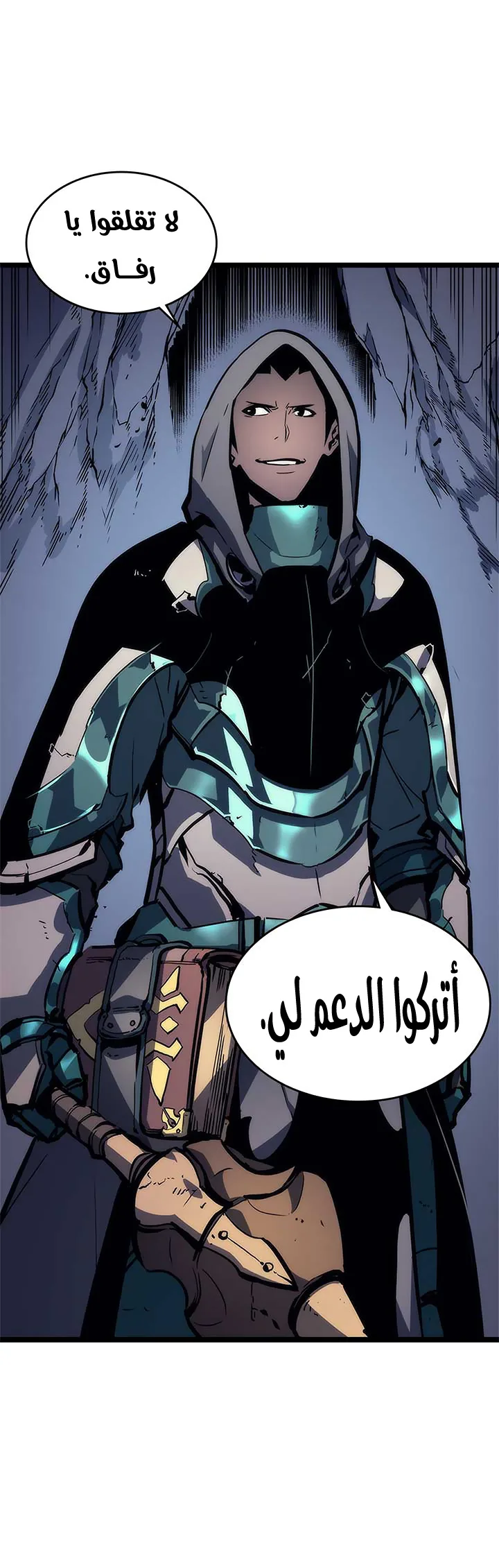 الصفحة 9