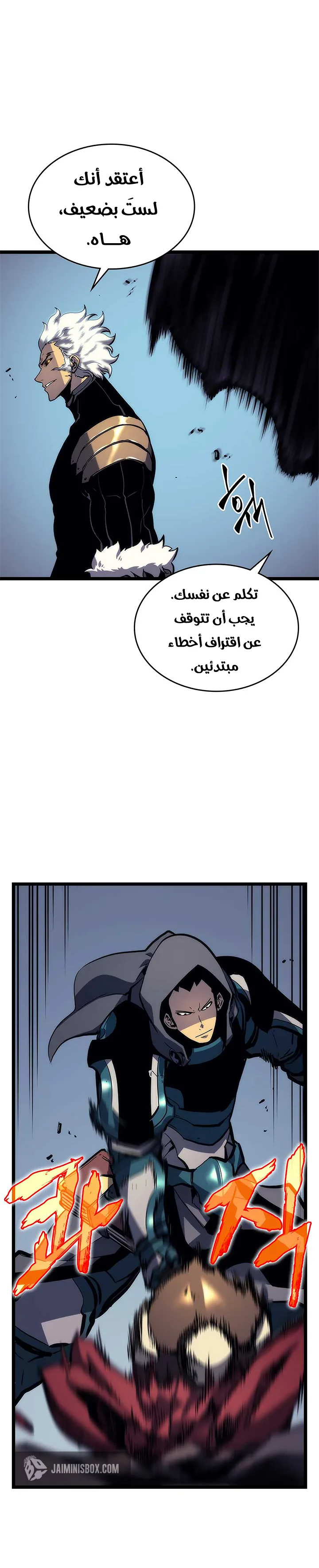 الصفحة 10