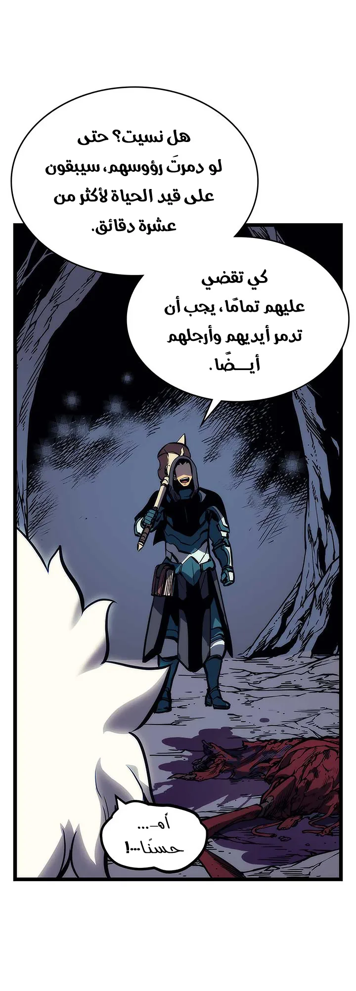 الصفحة 11