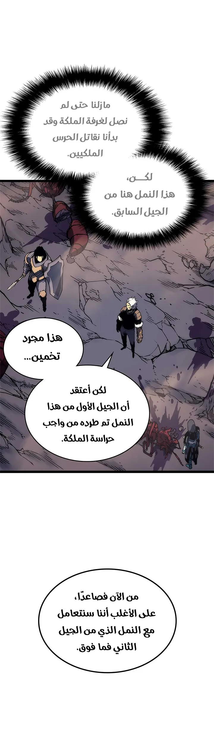 الصفحة 12