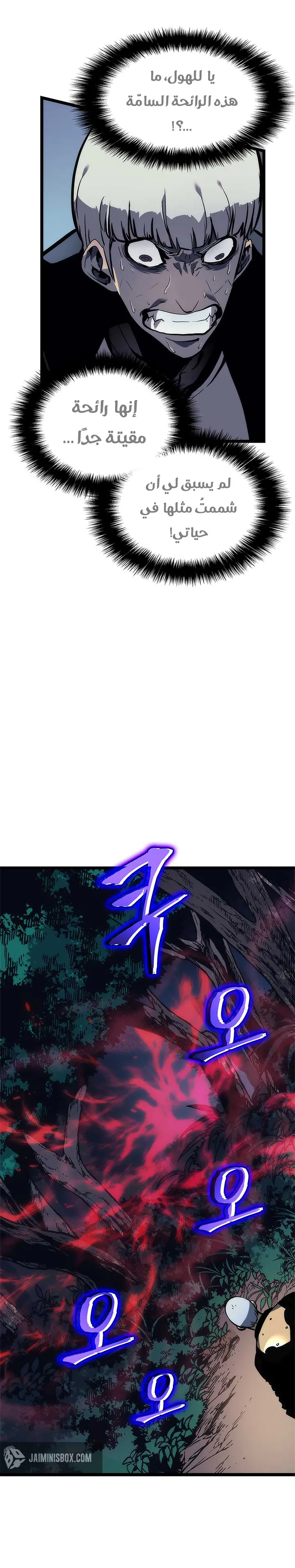 الصفحة 20