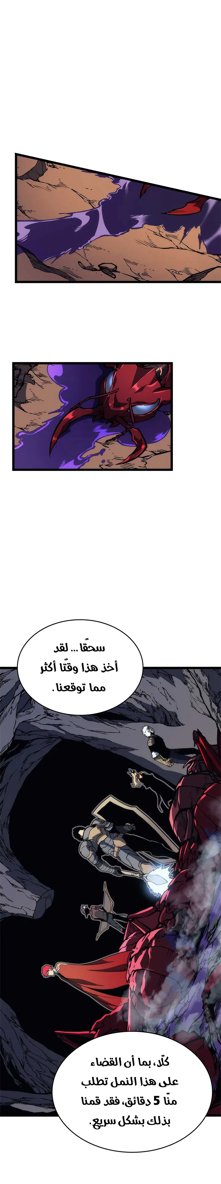الصفحة 24