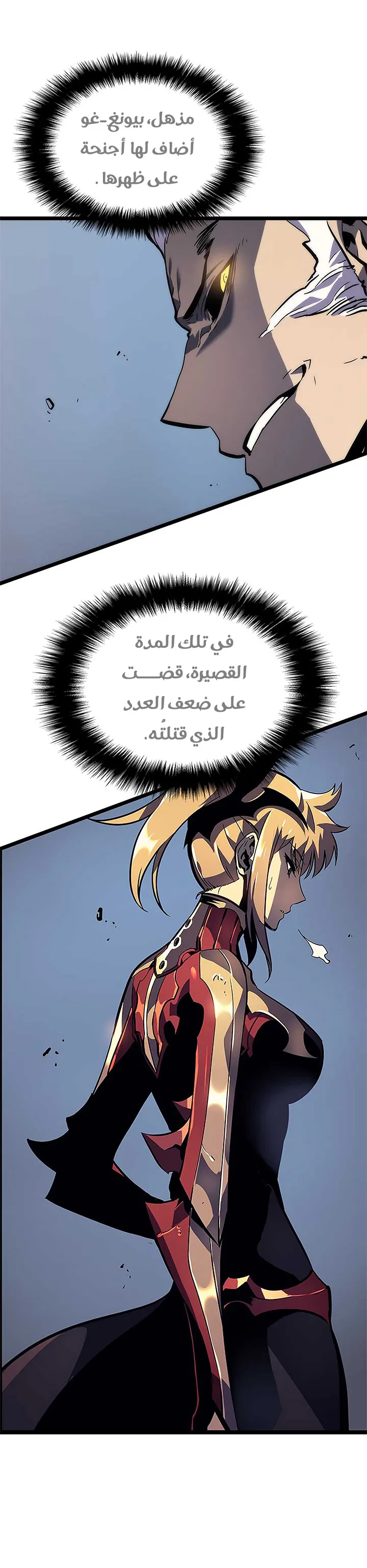 الصفحة 25
