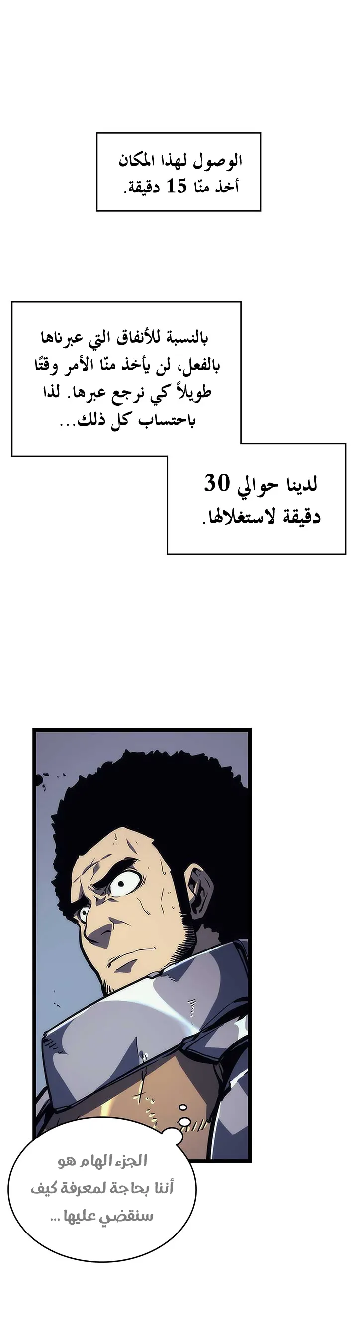 الصفحة 26