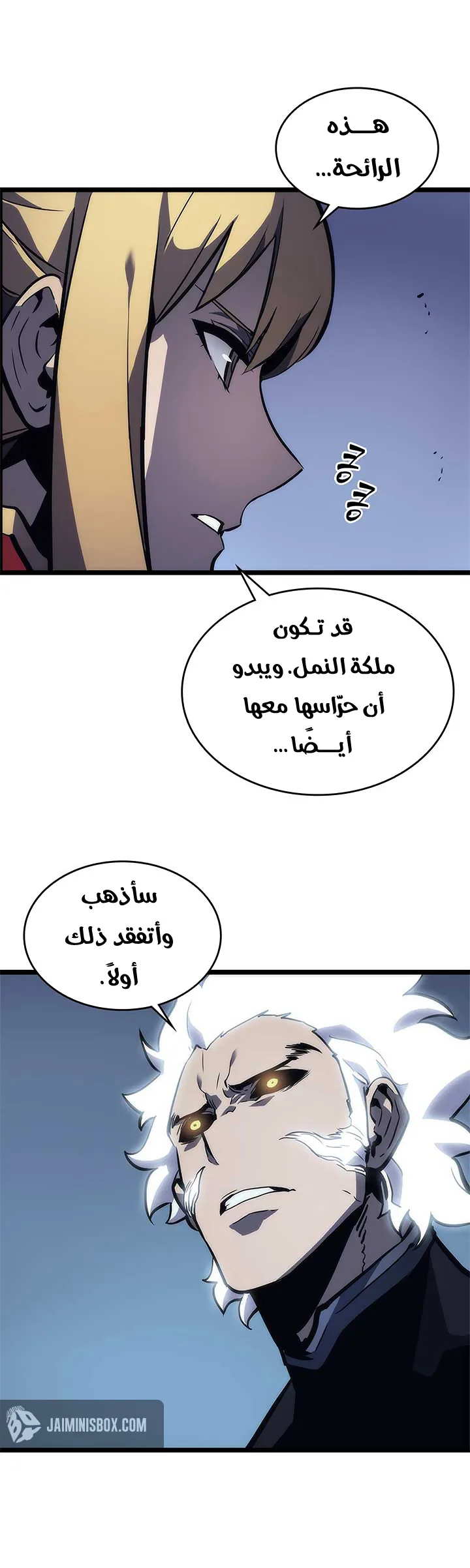 الصفحة 27