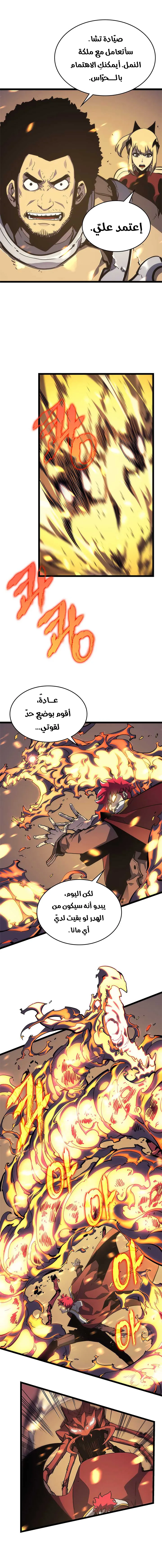 الصفحة 30
