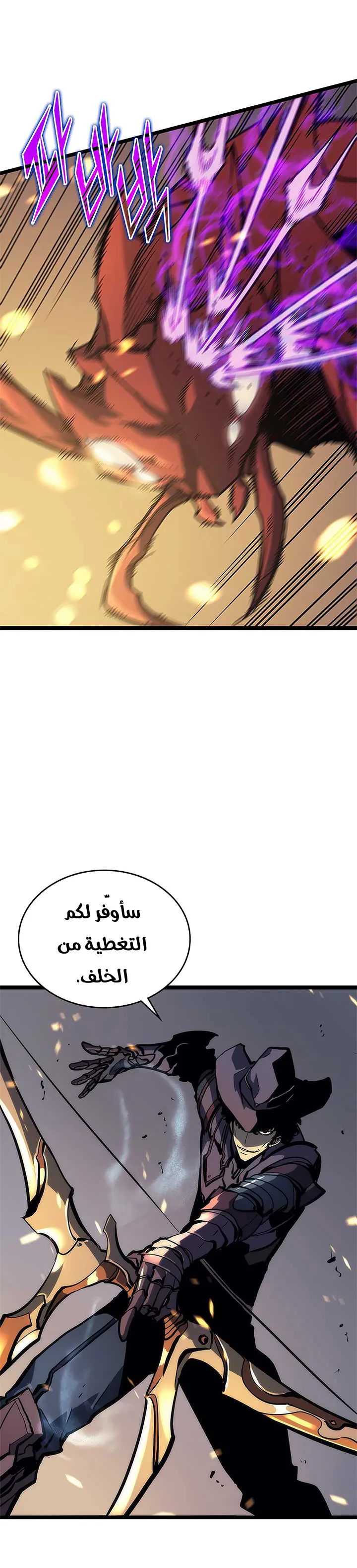 الصفحة 31