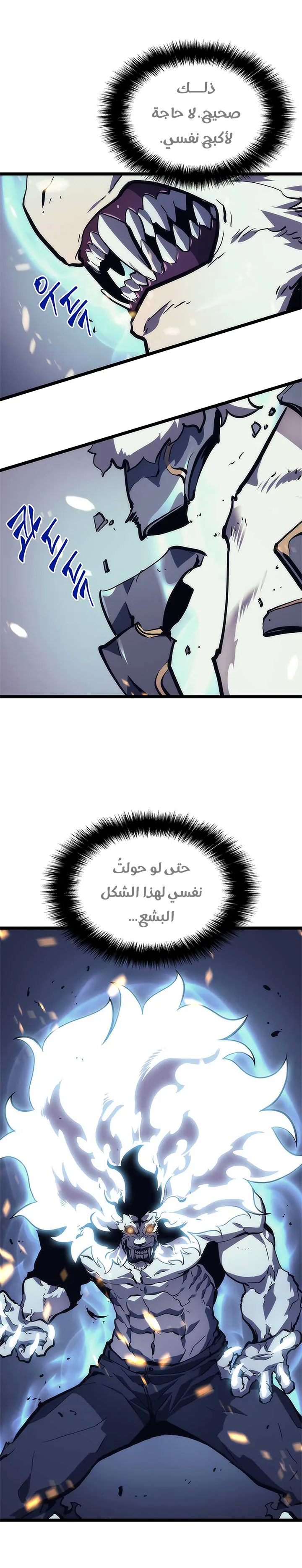 الصفحة 32