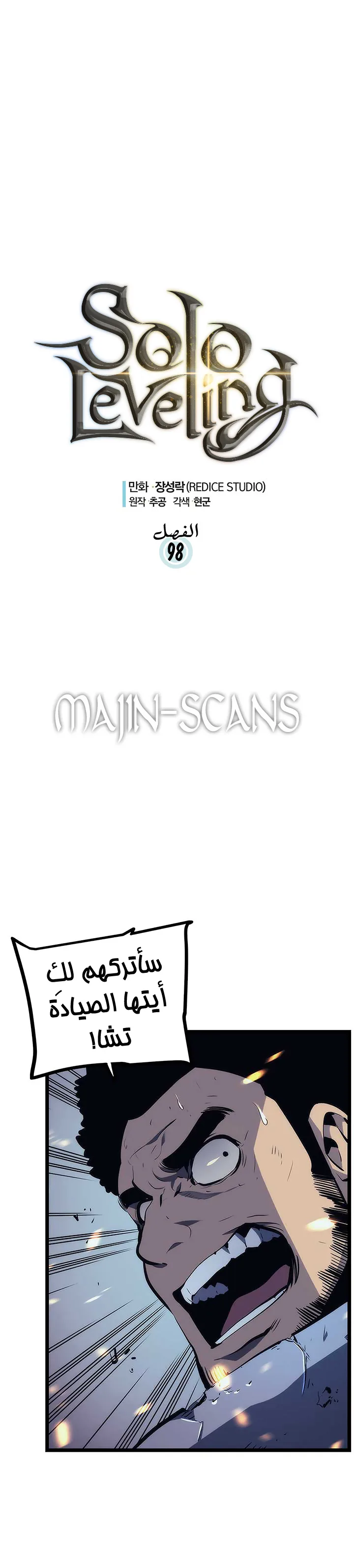 الصفحة 2