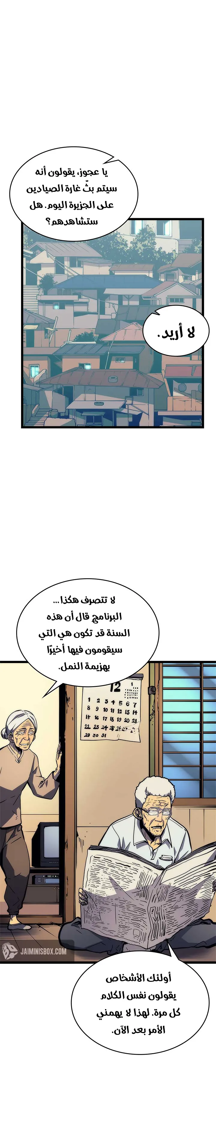 الصفحة 9