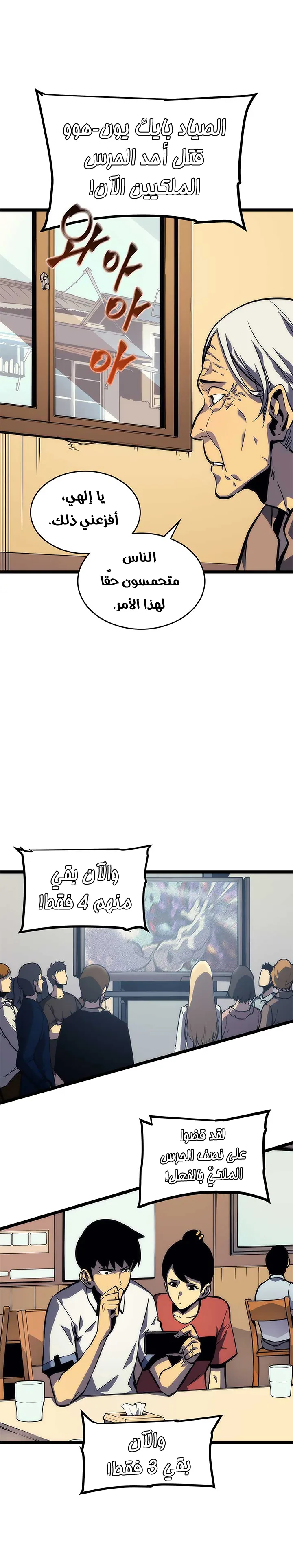 الصفحة 12