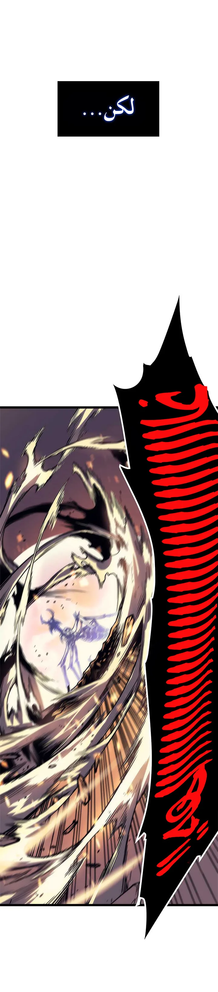 الصفحة 25