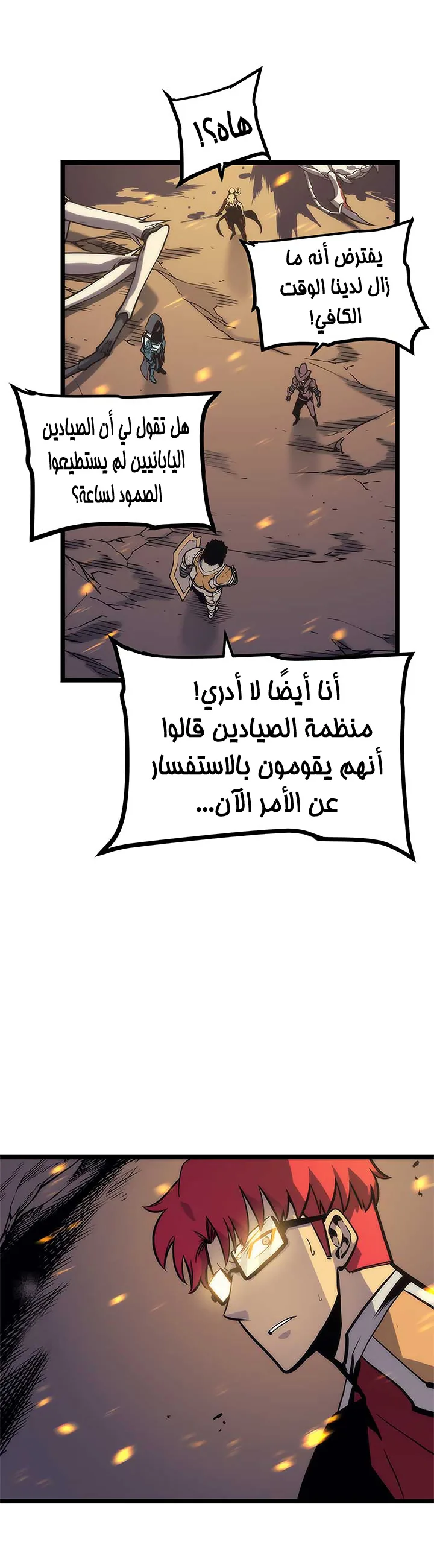 الصفحة 32