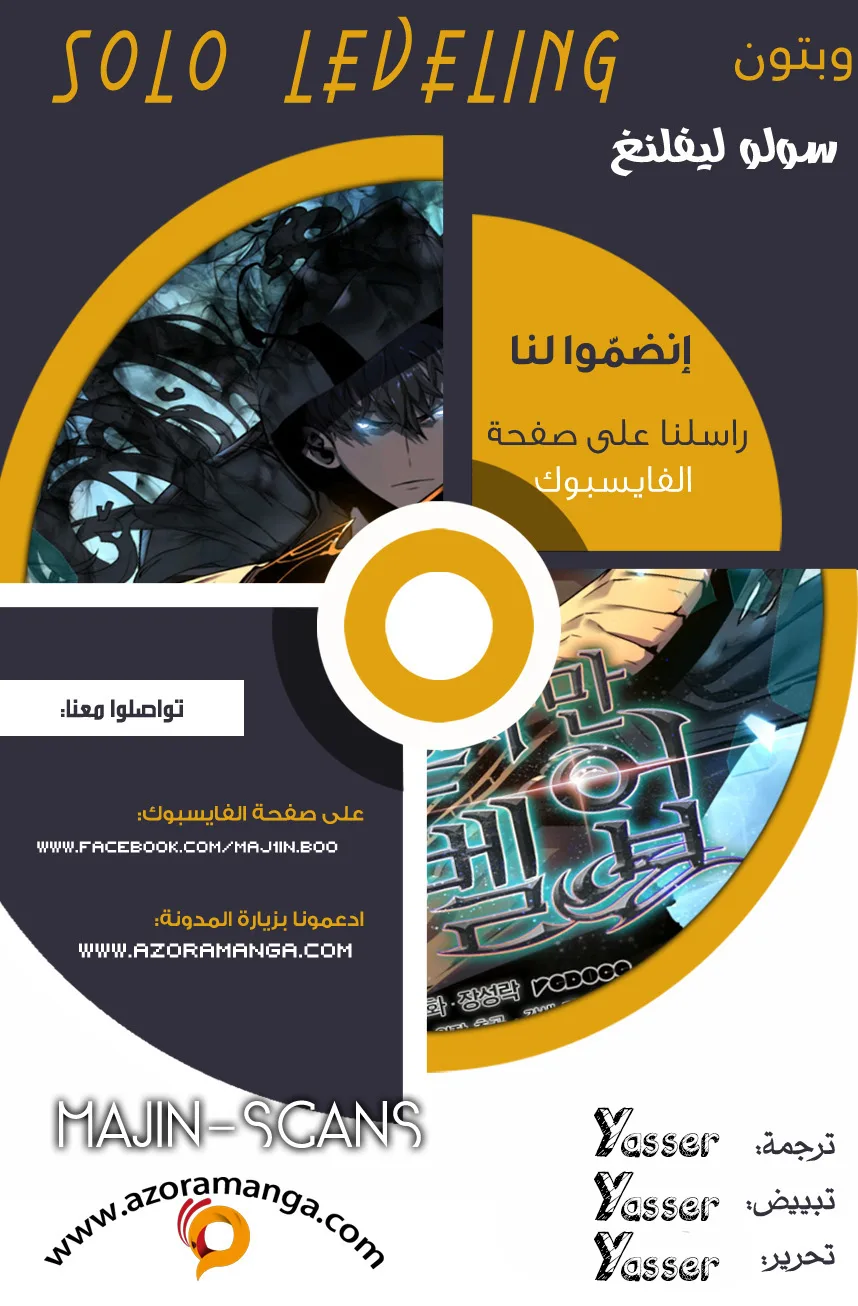 الصفحة 1