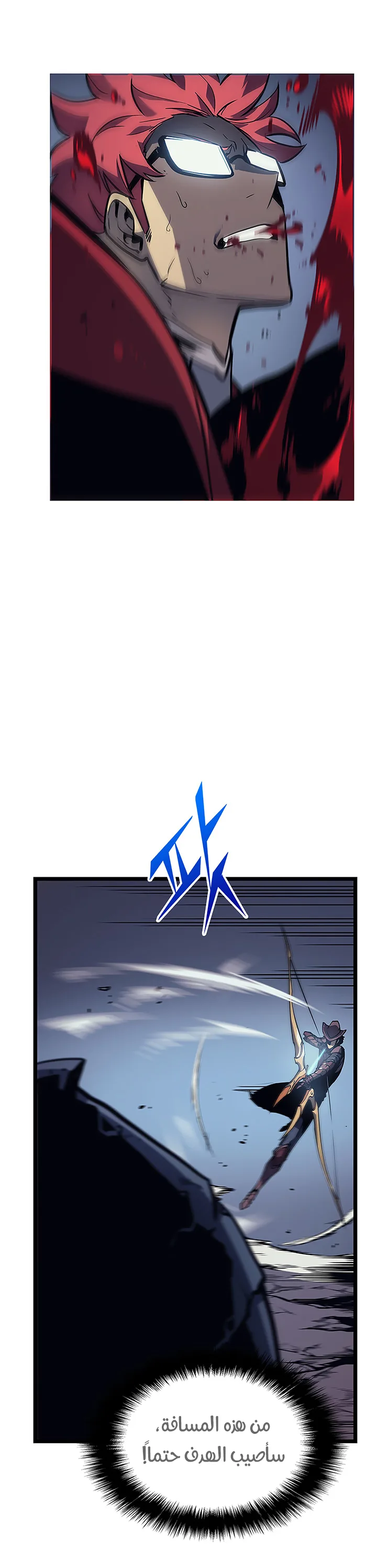 الصفحة 23