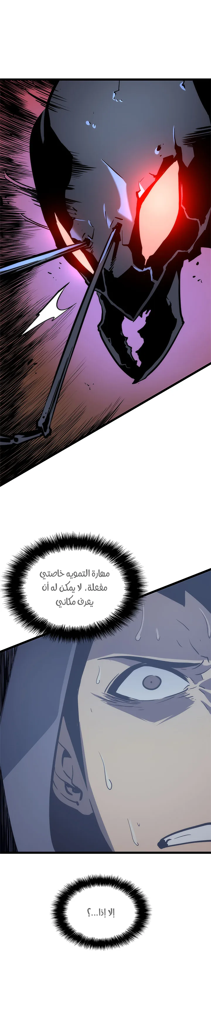 الصفحة 35