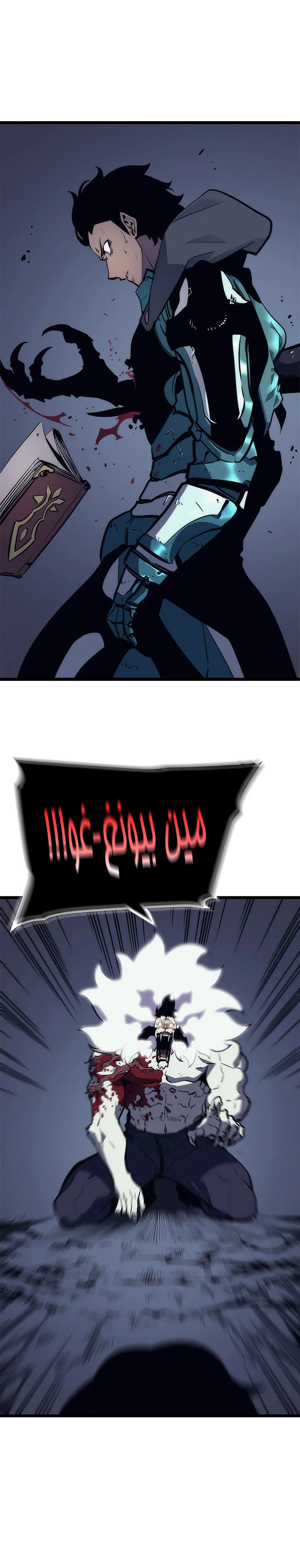 الصفحة 2