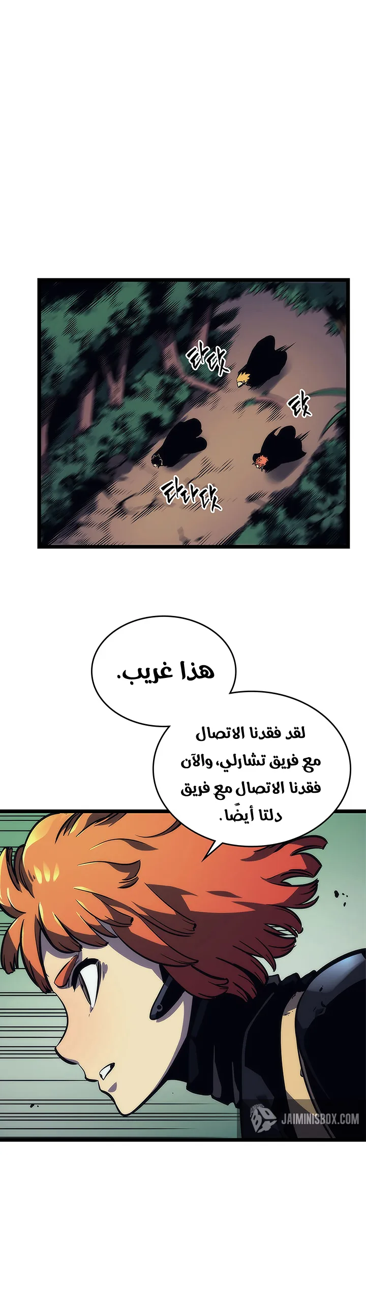 الصفحة 18