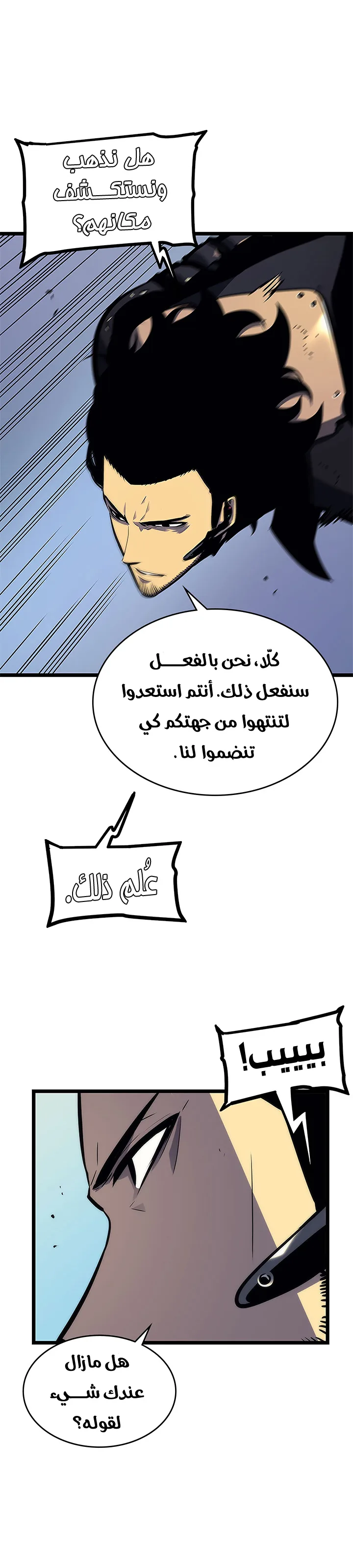 الصفحة 20