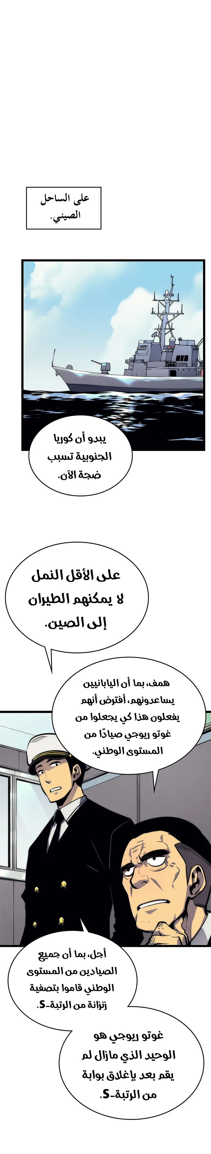 الصفحة 22