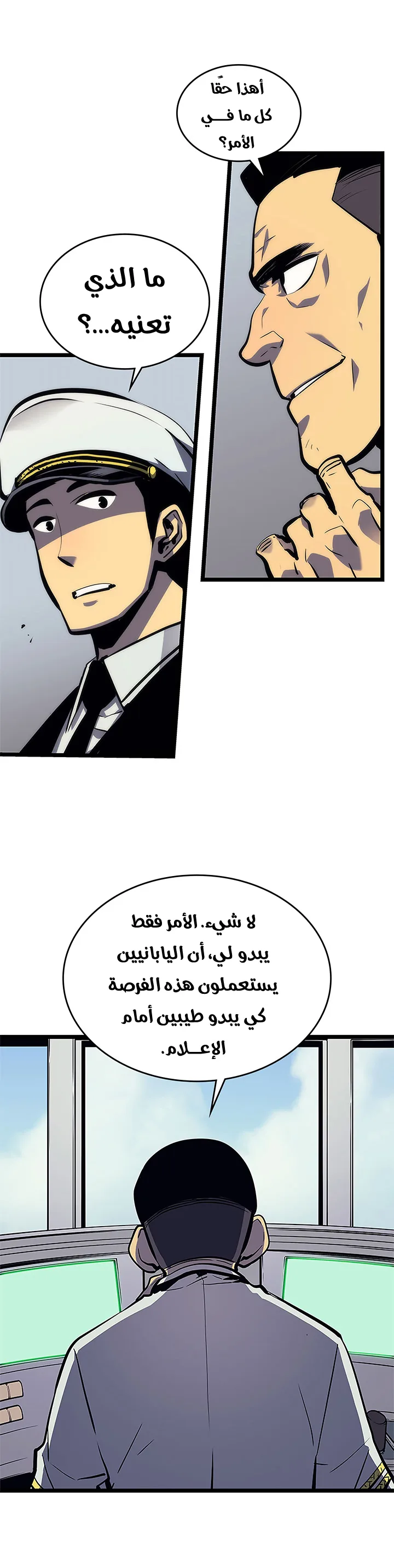 الصفحة 23